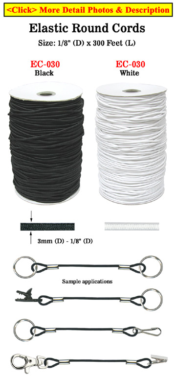 Thick Elastic Cords: By The Spool (Roll) / 300 ft - 1/8&quot; (D)